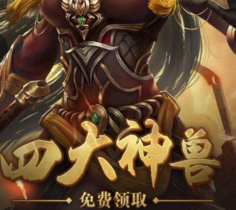 吉林网页游戏混服系统角色游戏传奇游戏