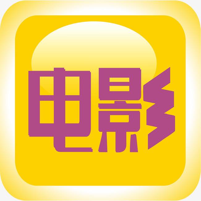 吉林电影系统影视网站视频网站电视剧网站手机h5
