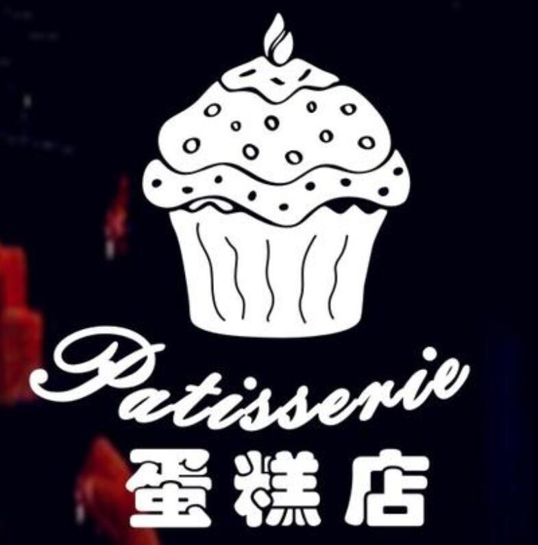 吉林蛋糕店小程序蛋糕定制多门店会员卡蛋糕门店小程序商城