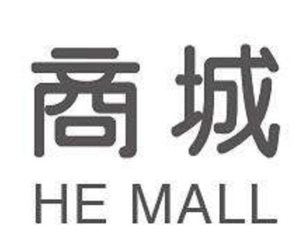 吉林多功能商城