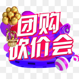 吉林商城秒杀砍价团购小程序拼团砍价限时抢购