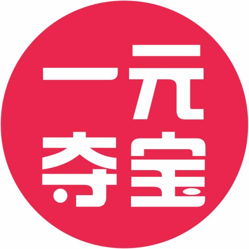 吉林一元夺宝小程序商城0元夺宝小程序商城